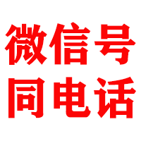惠农金典收债公司