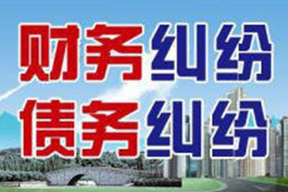 如何追讨1000元欠款？